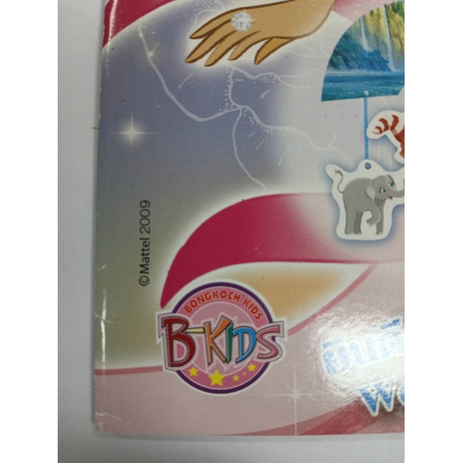 นิตยสาร Barbie ฉบับที่ 16 **รบกวนเลื่อนดูสภาพหนังสือก่อนการสั่งซื้อ**
